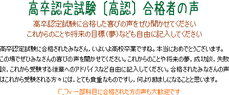 �����F�莎�����i ��т̐�