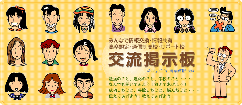 �������i.com�f���� �`�����F�莎���E���F�C�ʐM���E�P�ʐ����Z,�T�|�[�g�Z�Ȃǁ`