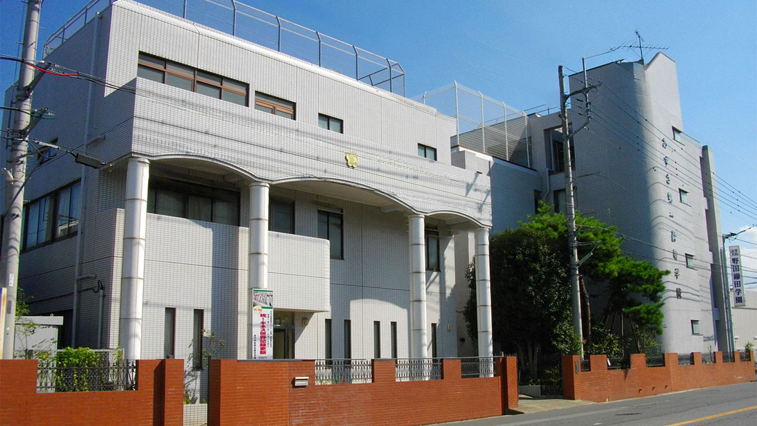 あずさ第一高等学校のイメージ写真