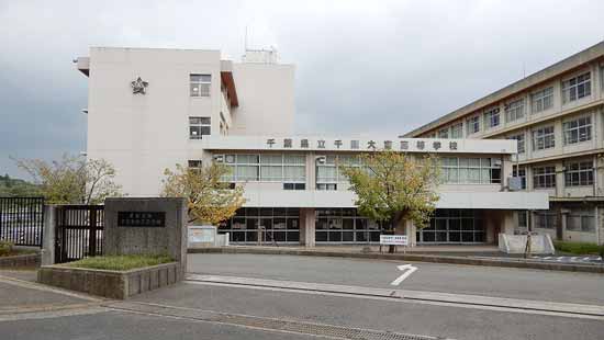 千葉県立千葉大宮高等学校の写真