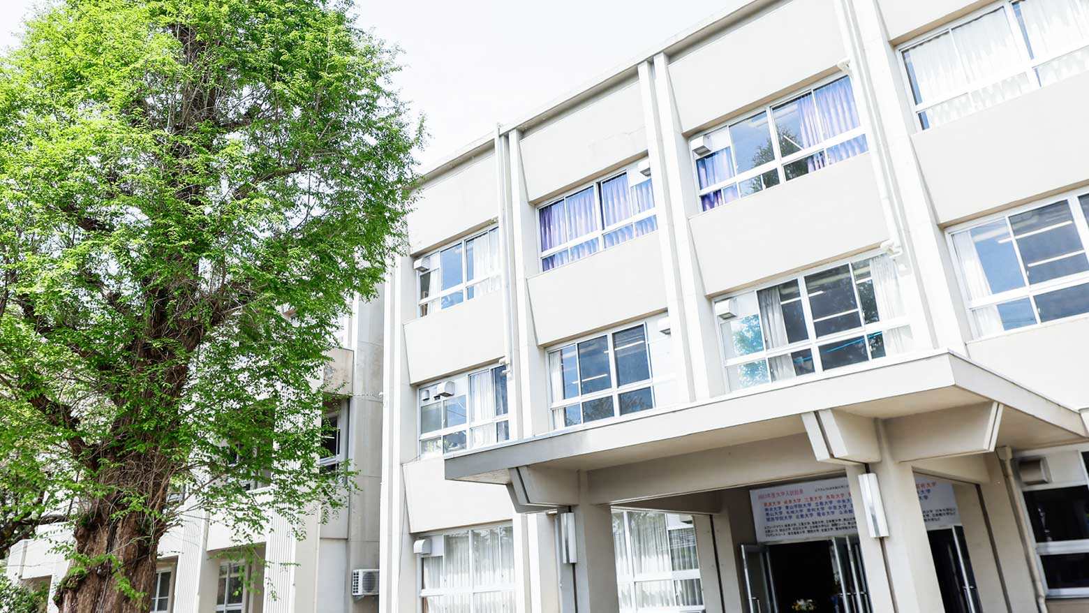 中京高等学校 通信制課程のイメージ写真