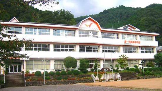 第一学院高等学校の写真