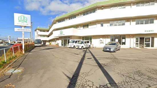 地球環境高等学校の写真
