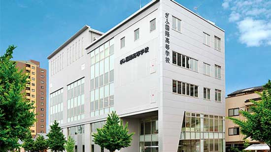 ぎふ国際高等学校の写真