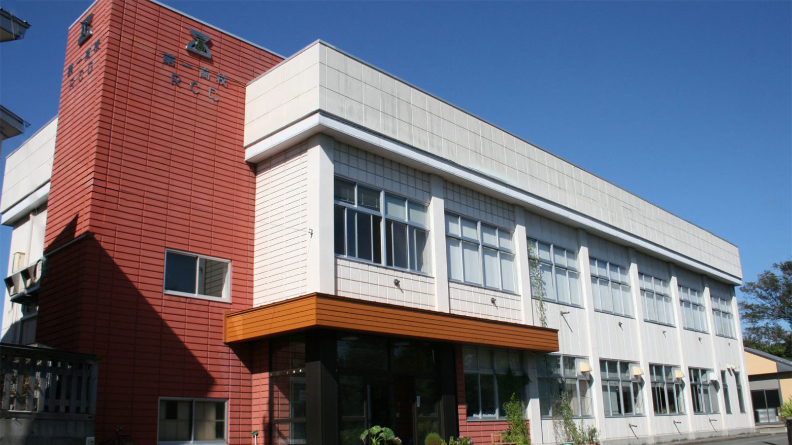 五所川原第一高等学校のイメージ写真