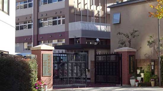 目黒日本大学高等学校の写真