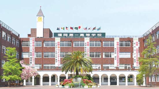 第一薬科大学附属高等学校の写真