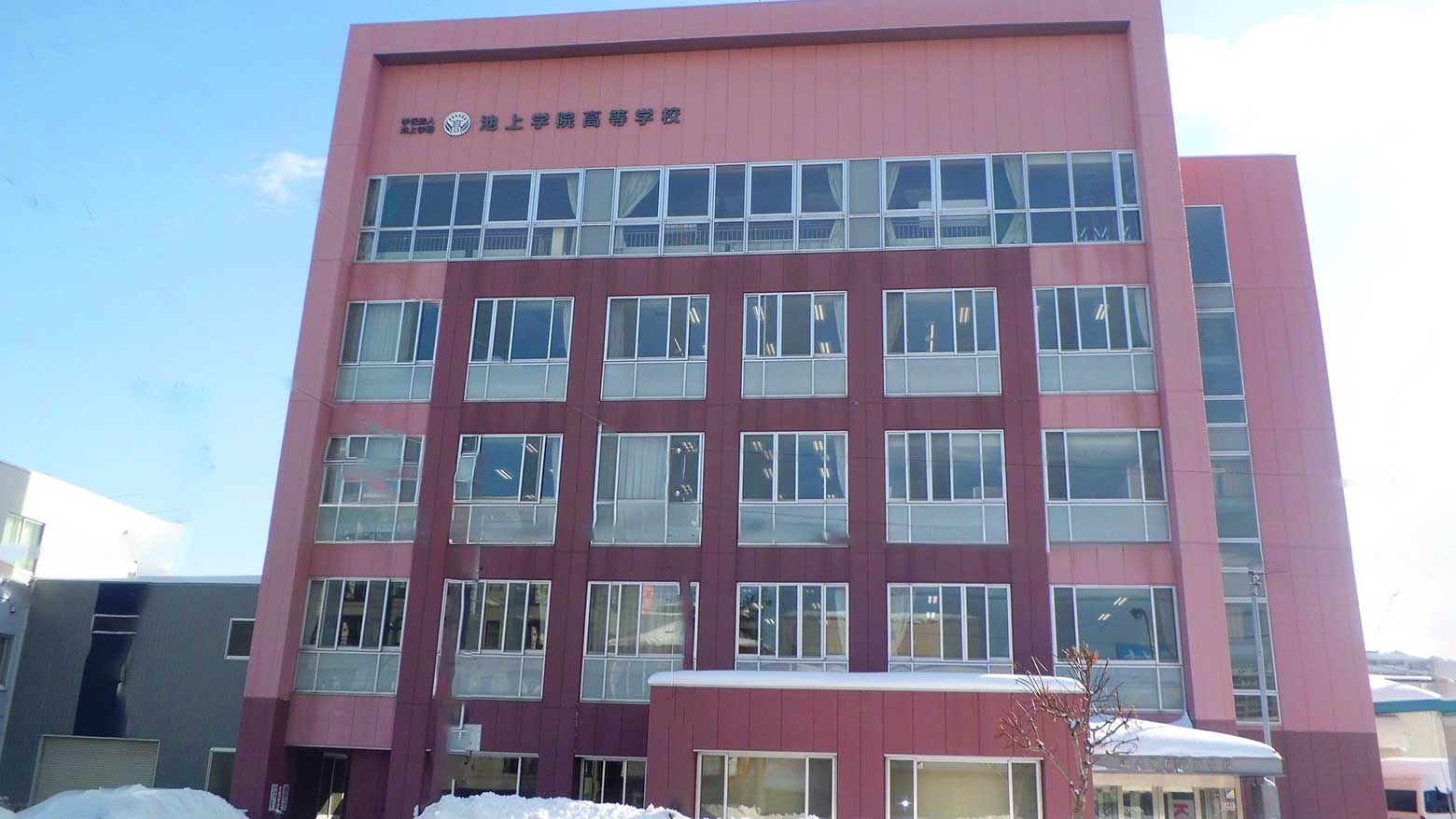 池上学院高等学校のイメージ写真