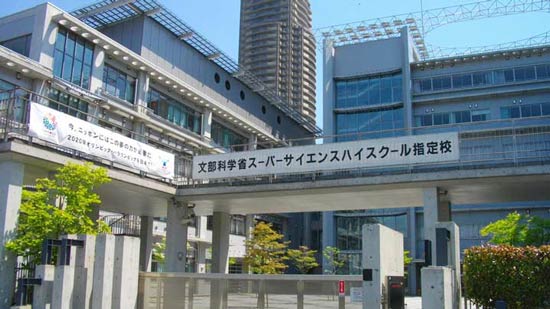 科学技術学園高等学校の写真