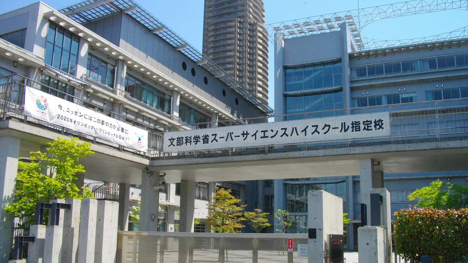 科学技術学園高等学校のイメージ写真