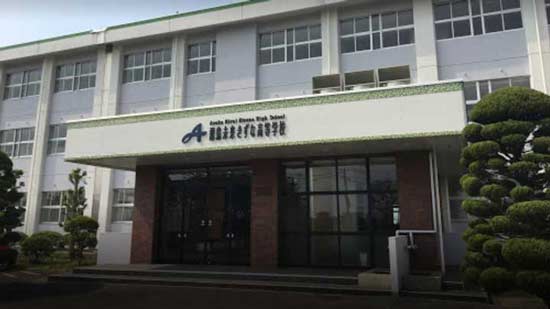 飛鳥未来きずな高等学校の写真