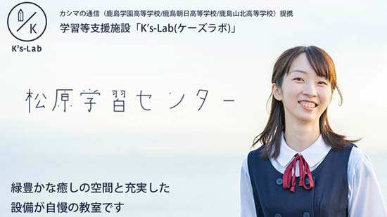 松原学習センターの写真
