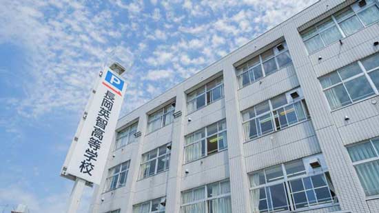 長岡英智高等学校の写真