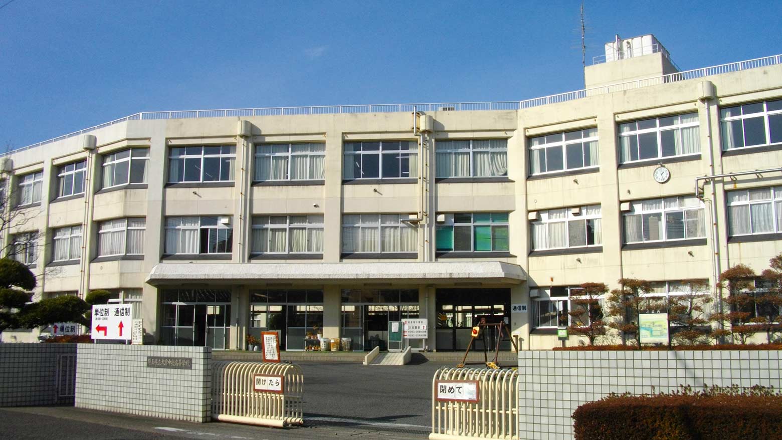埼玉県立大宮中央高等学校のイメージ写真