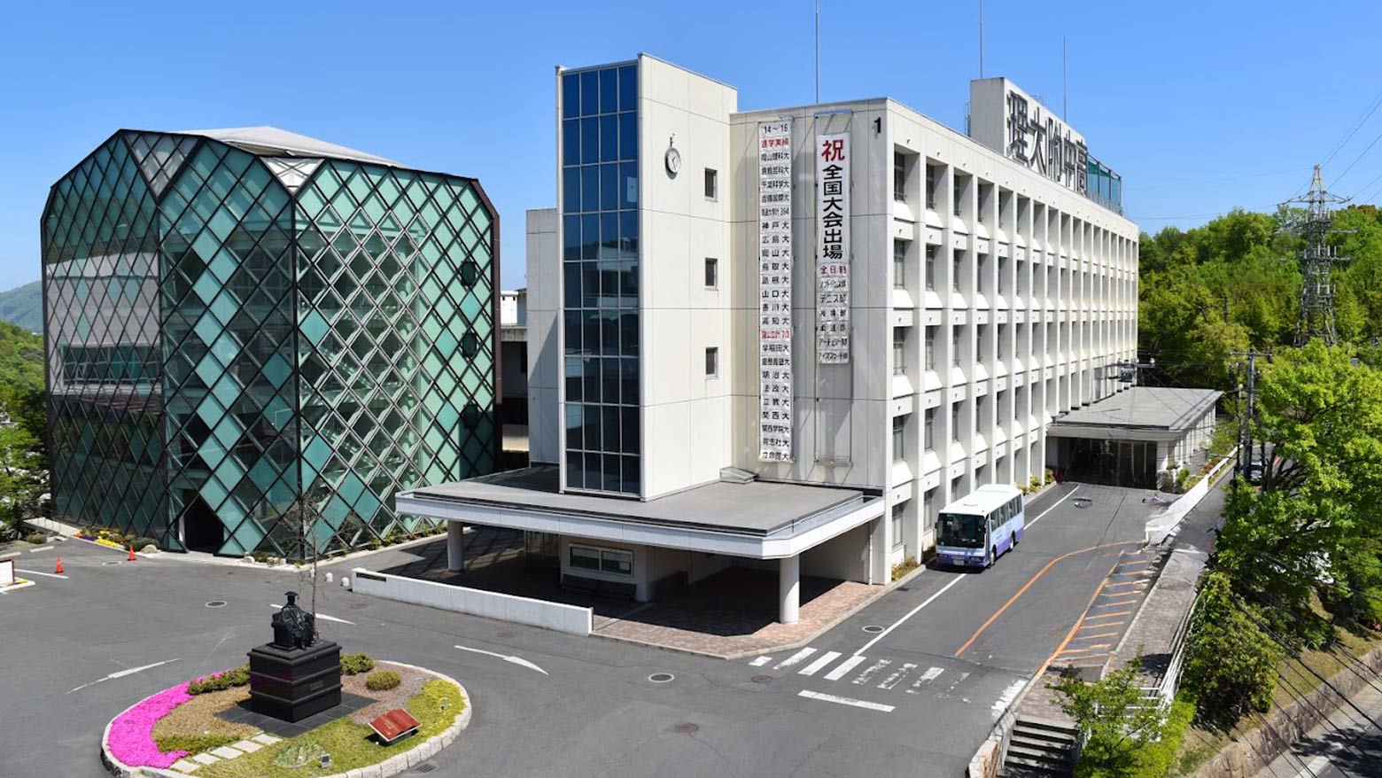 岡山理科大学附属高等学校のイメージ写真