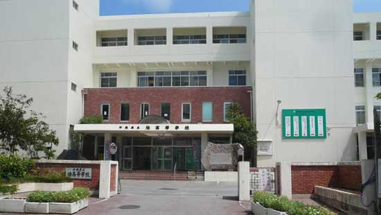 沖縄県立泊高等学校の写真