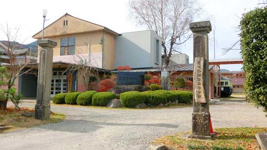 さくら国際高等学校の写真