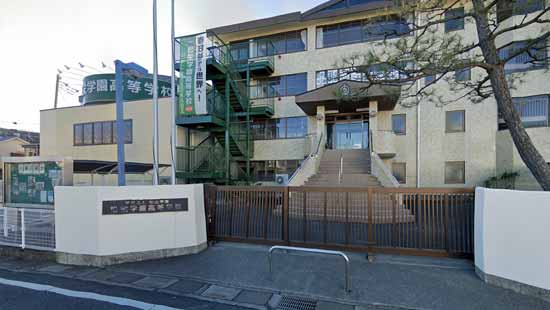 松栄学園高等学校の写真
