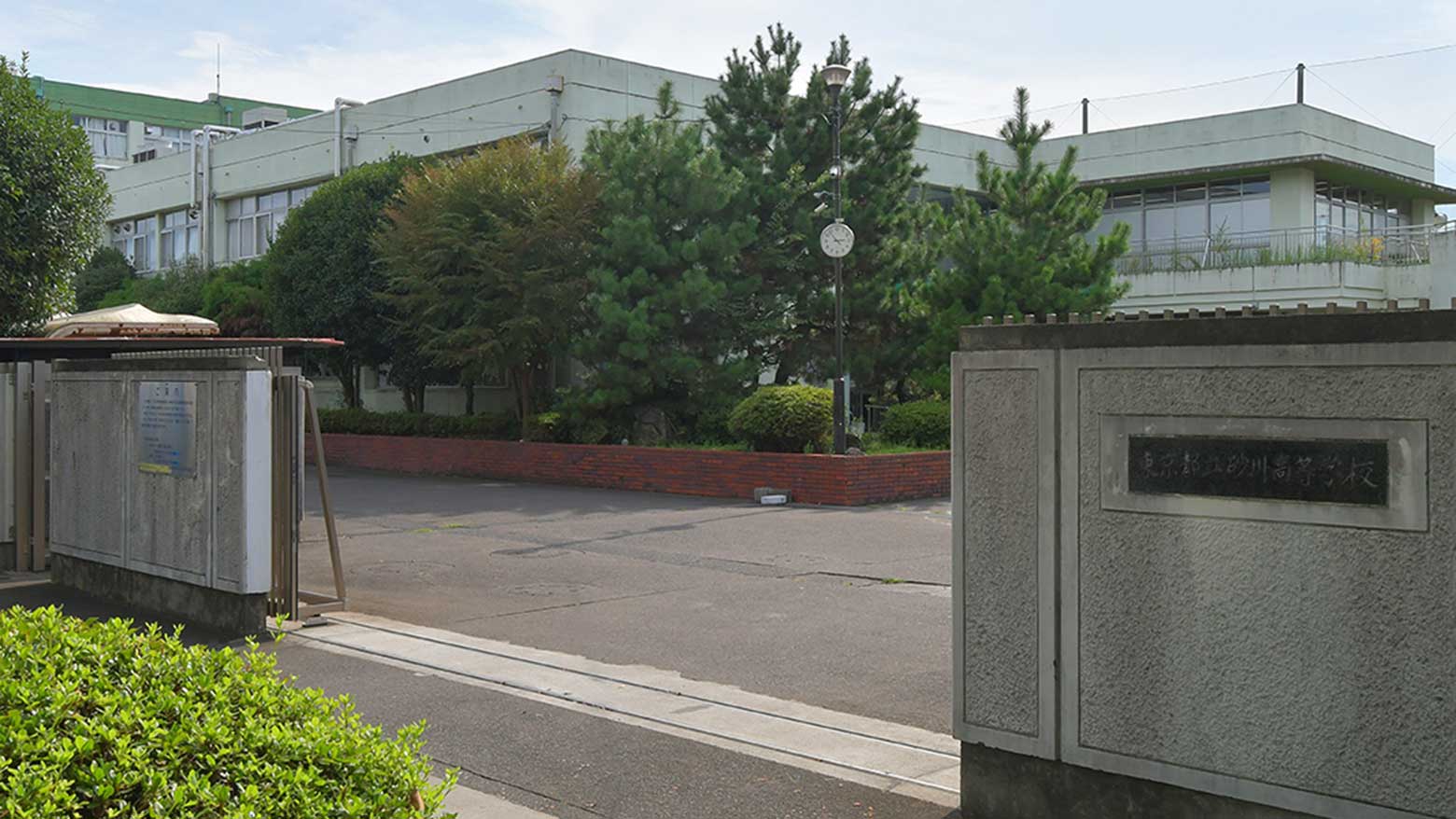 東京都立砂川高等学校のイメージ写真