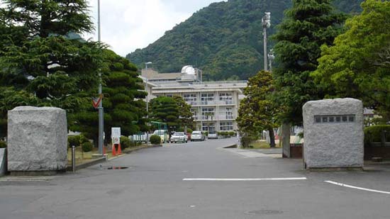 山口県立山口松風館高等学校の写真