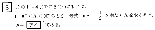 平成16年度第2回試験問題より