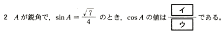 平成18年第2回試験問題より