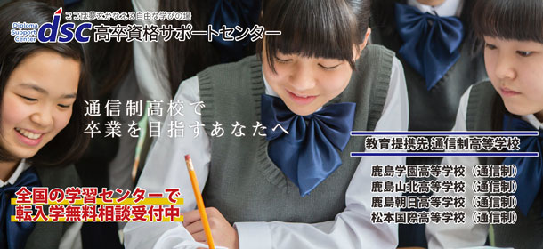 生徒たちが楽しそうにおしゃべりしている写真