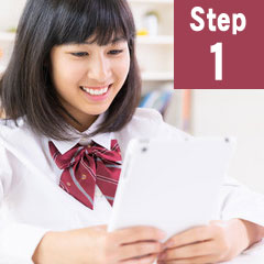 高認学習ステップ1