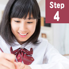 高認学習ステップ4