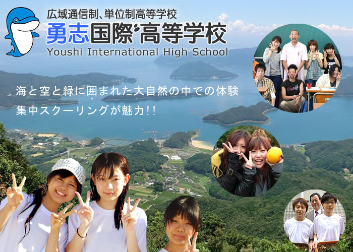 高卒資格 com