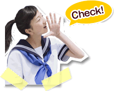 通信制高校資料請求ページへリンク