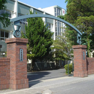 中京高等学校 通信制課程の写真